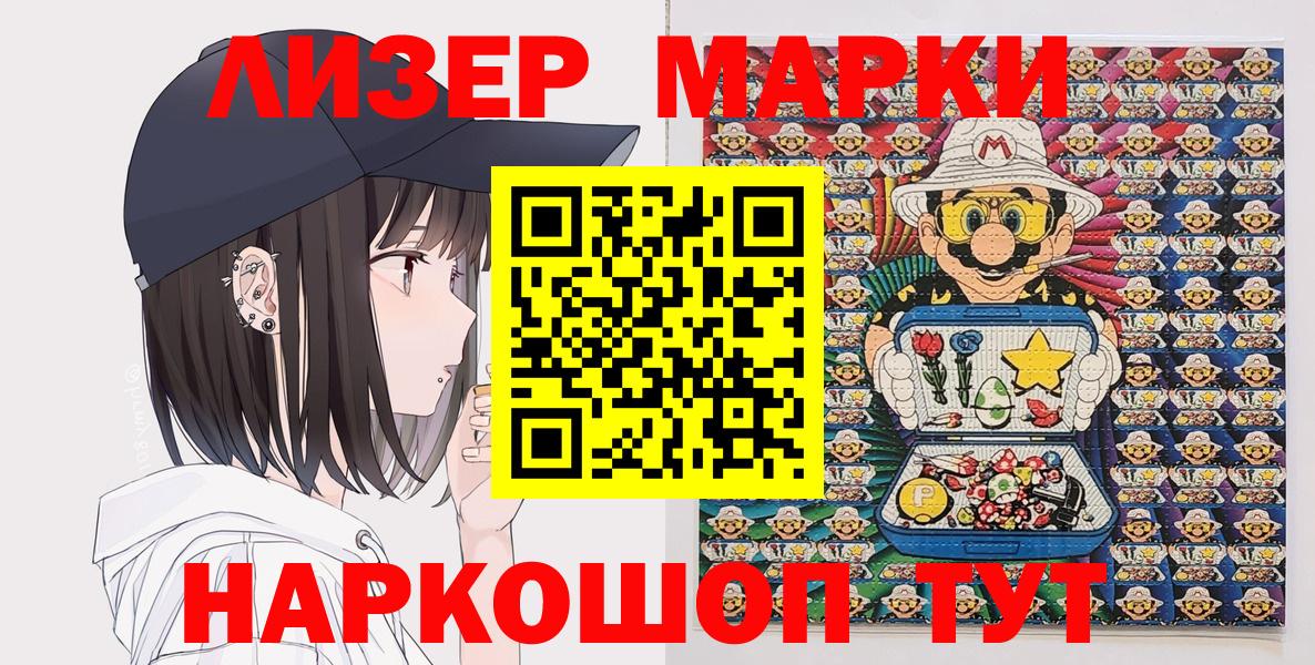 Кореновск  Конопля  КОКАИН  Бошки Шишки  Вход с VPN  МЕФ кристаллы 