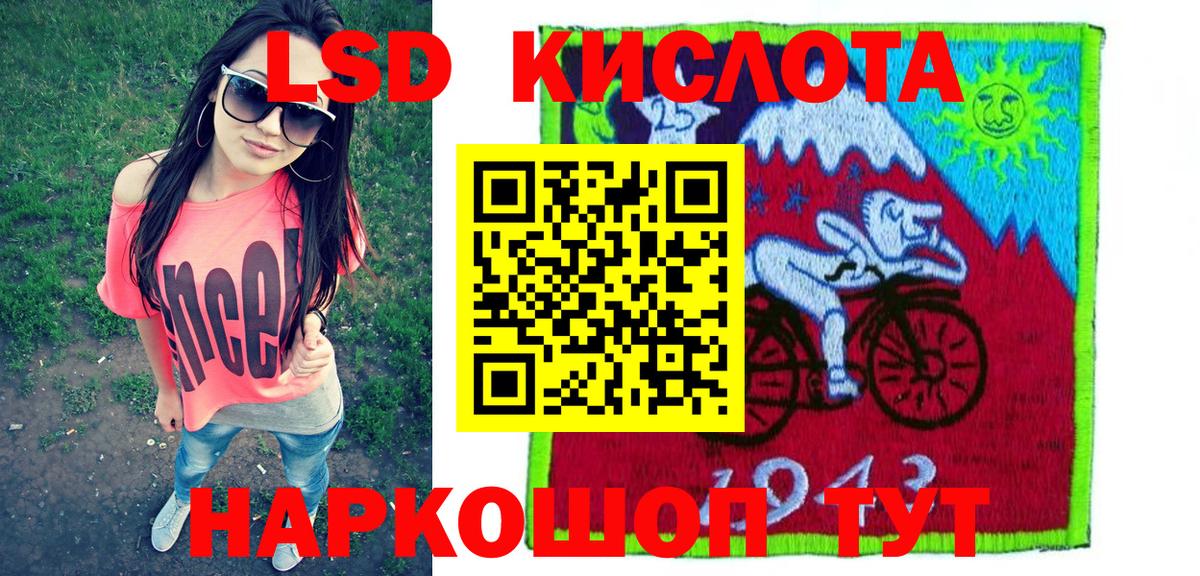 Марки 25I-NBOMe 1,5мг  Вход с VPN  Кореновск  Марки 25I-NBOMe 1,5мг 