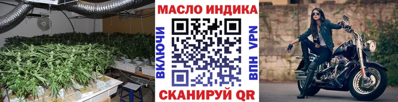 ТГК концентрат  Кореновск 